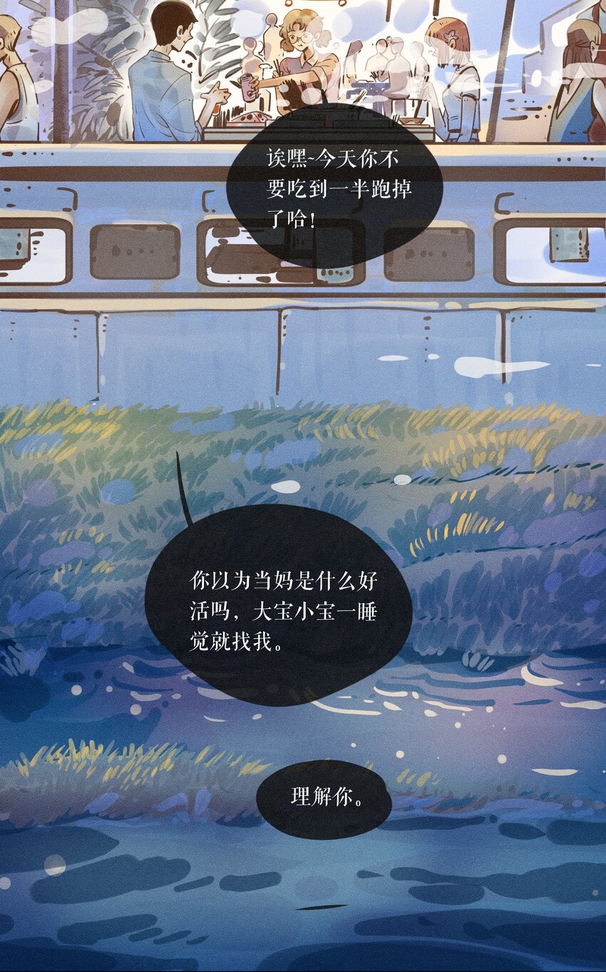 10 第十话21