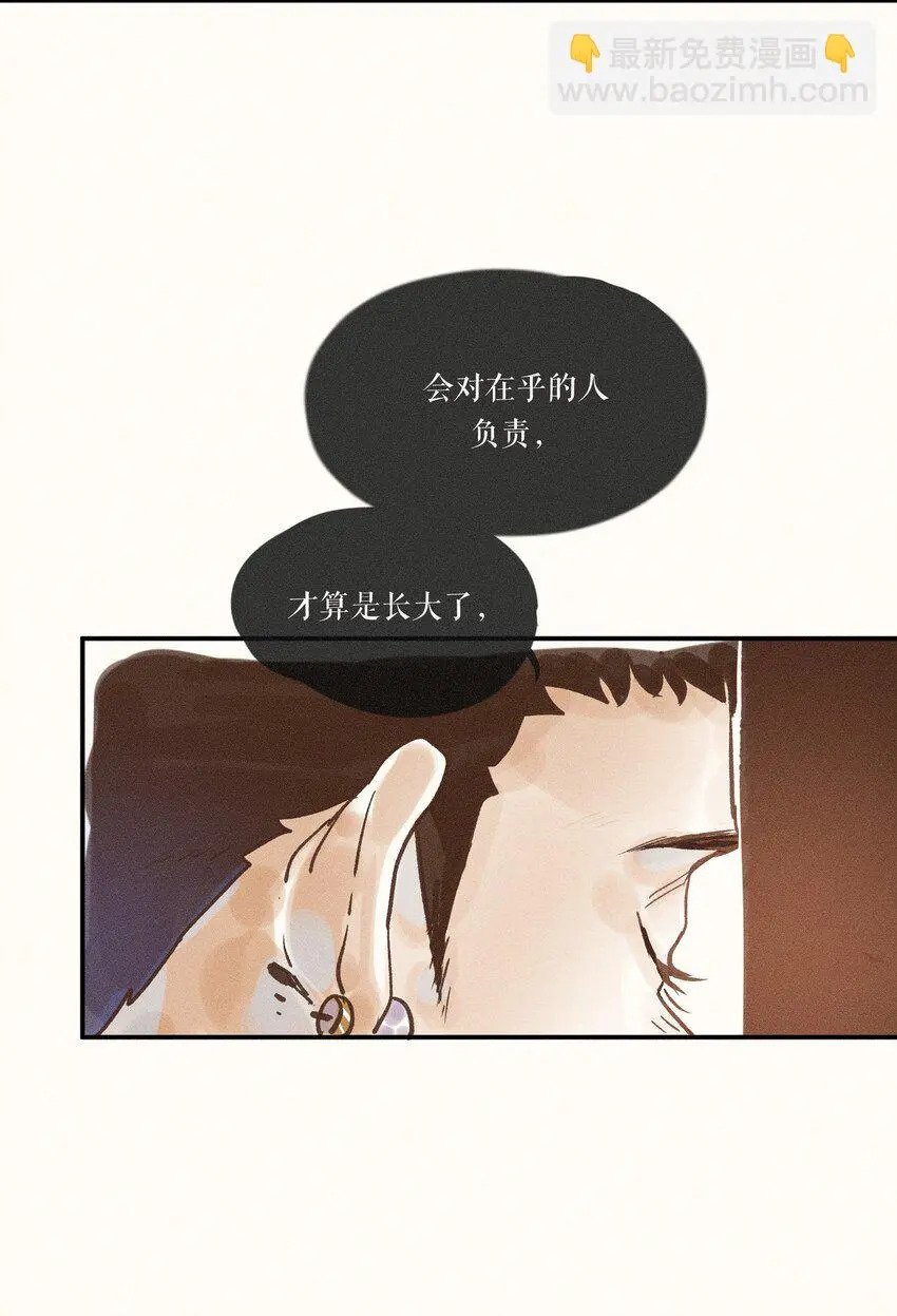 29 第二十九话24