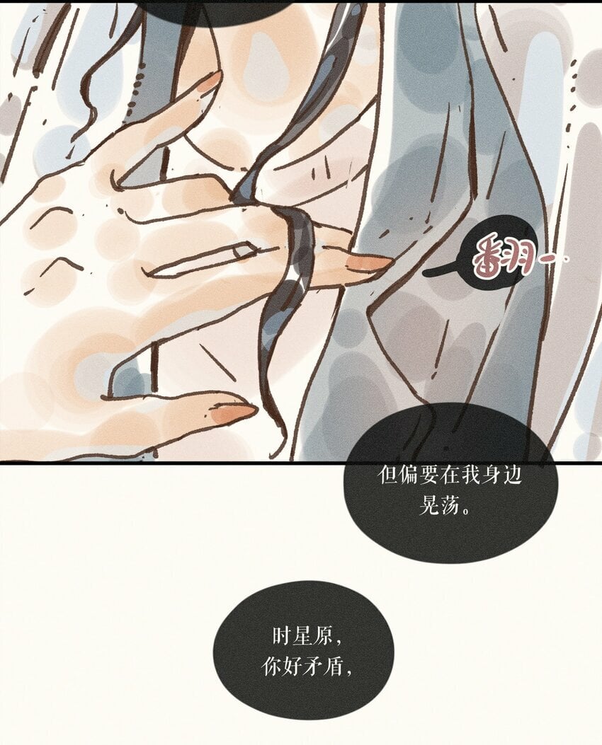 35 第三十五话33