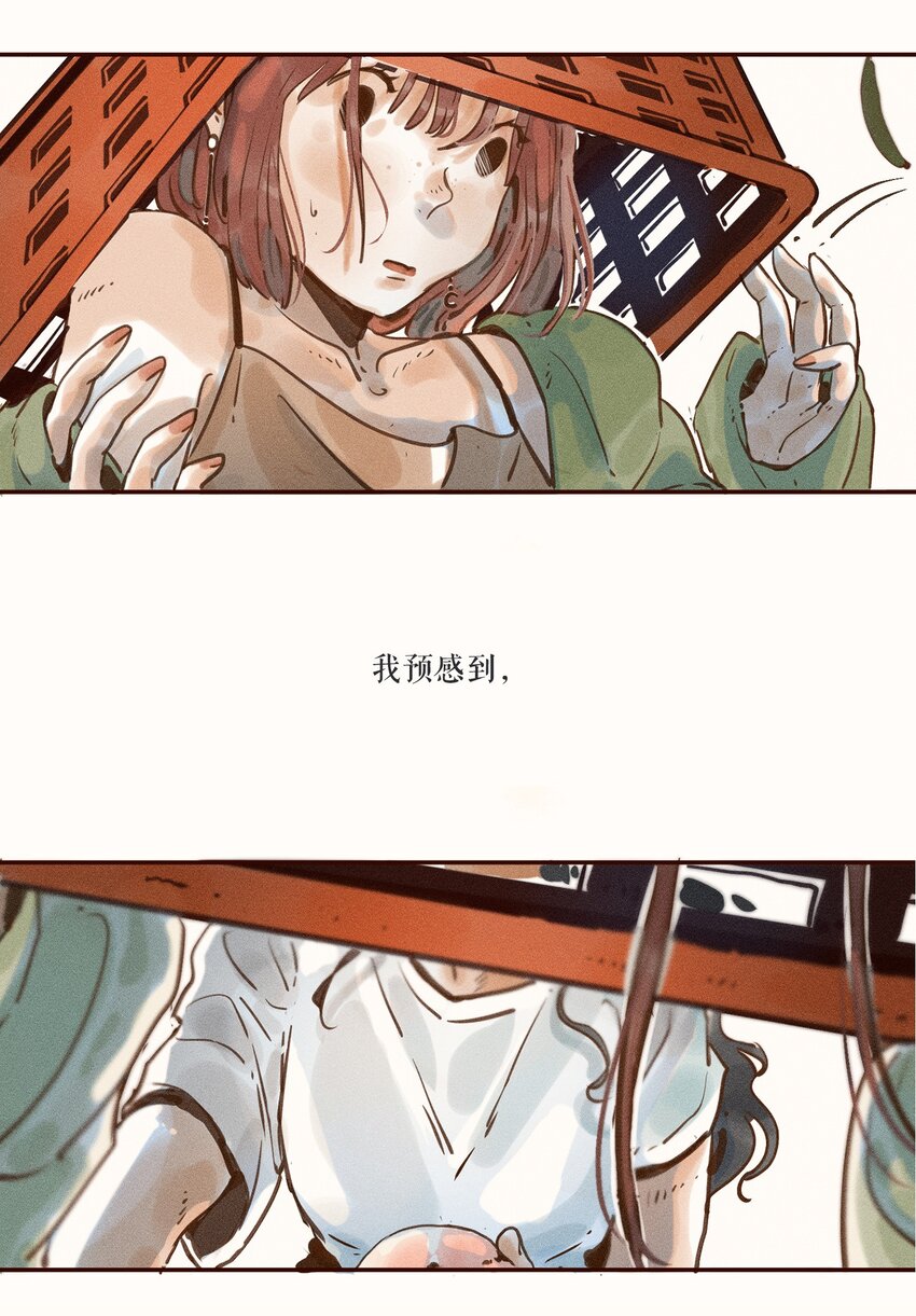 02 第二话25