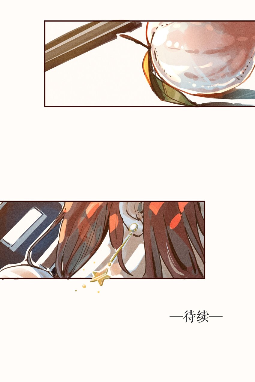 02 第二话32