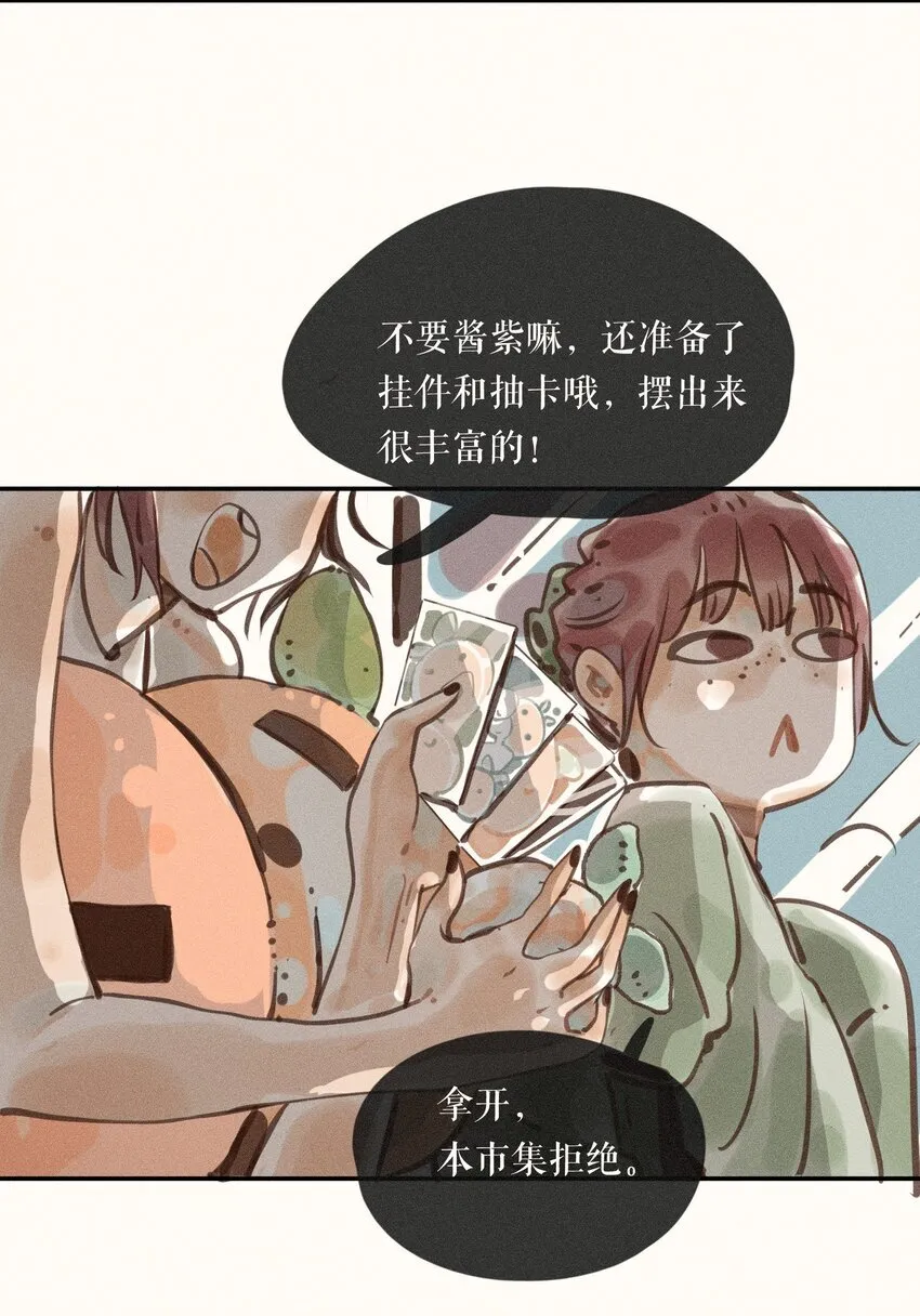56 第五十六话8