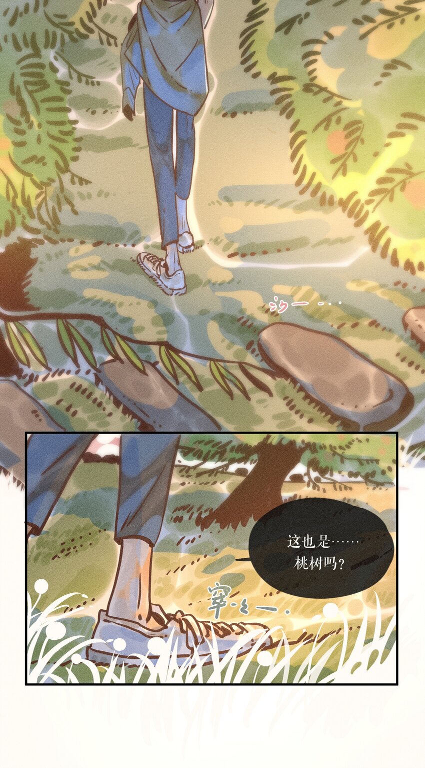 16 第十六话43
