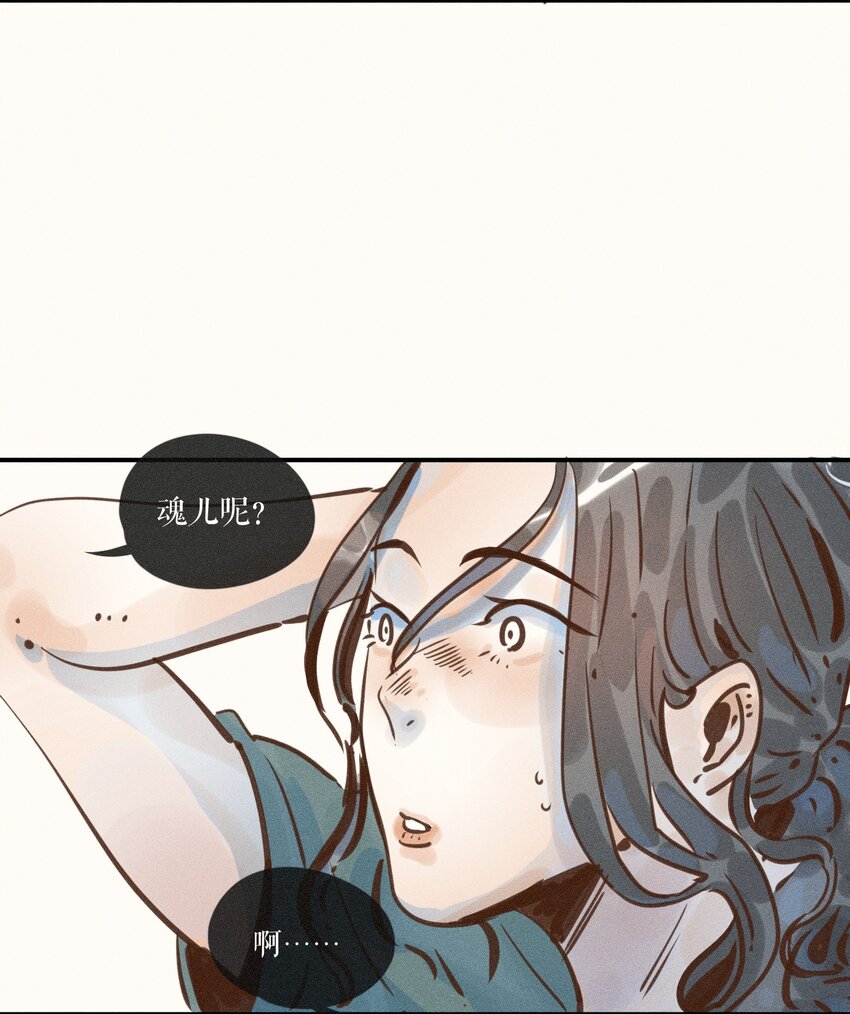 09 第九话25