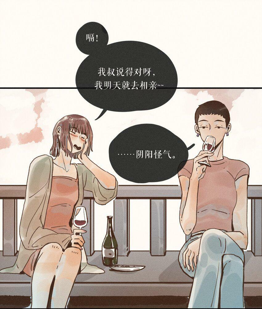 30 第三十话11