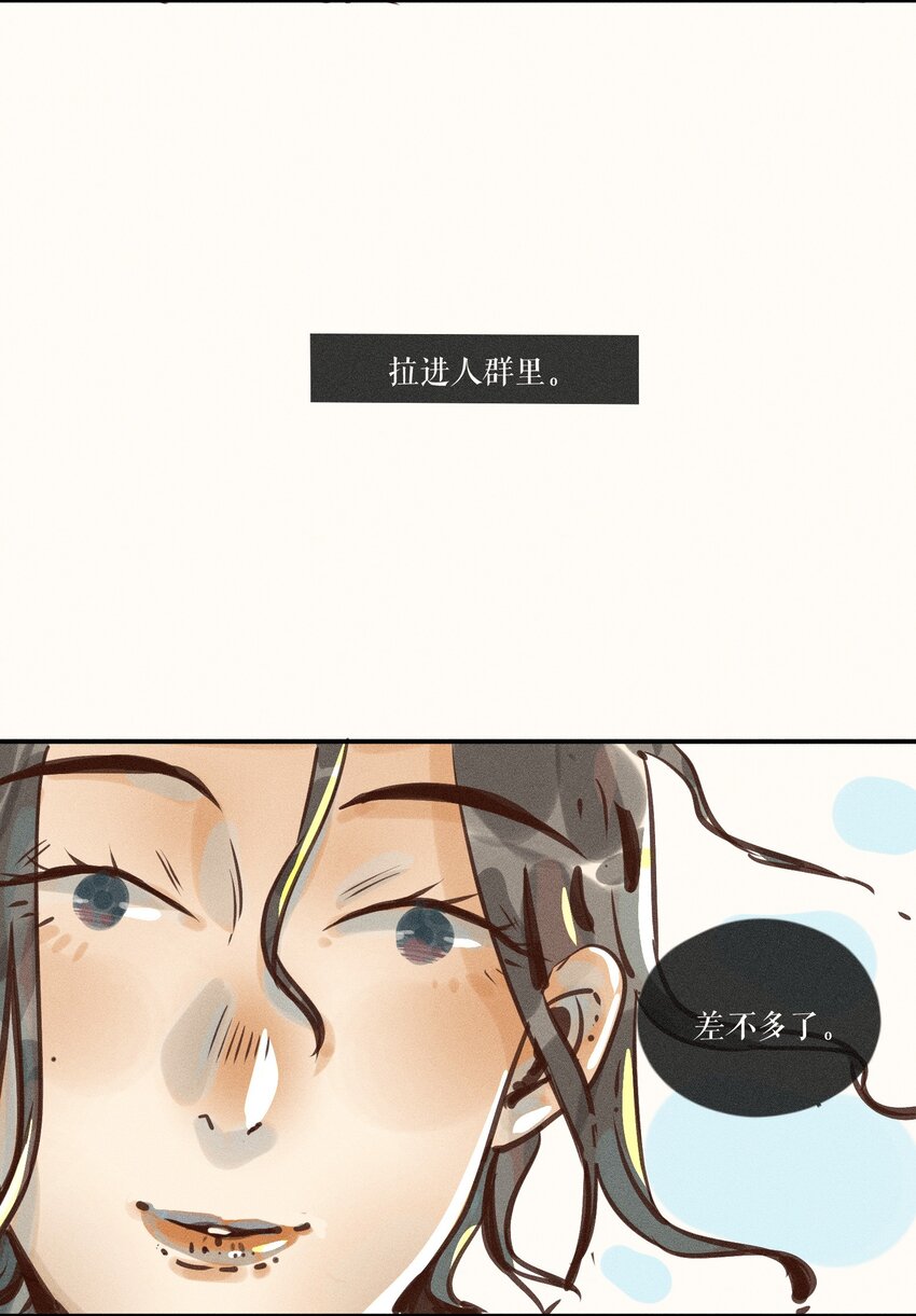 14 第十四话42