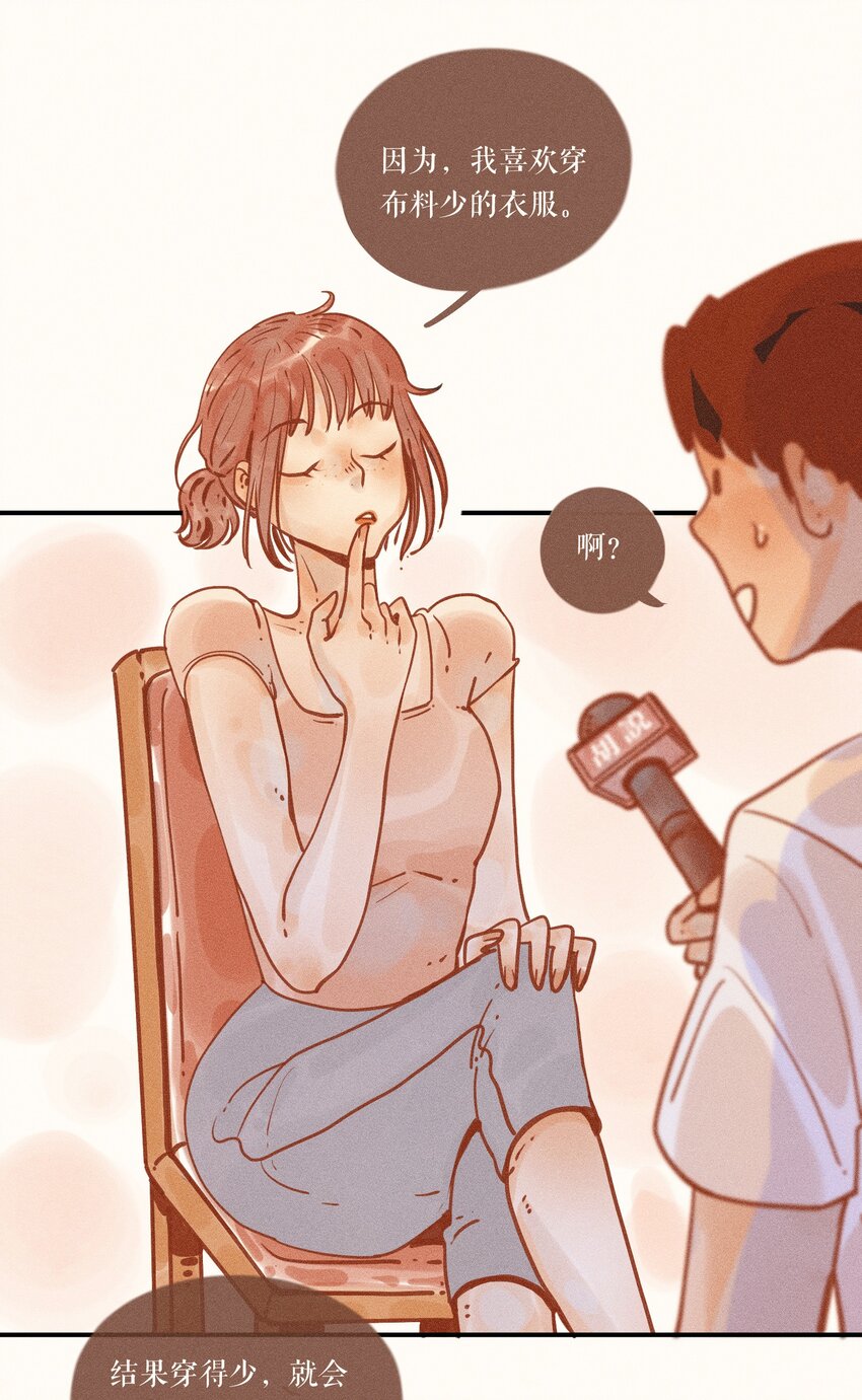 16 第十六话22