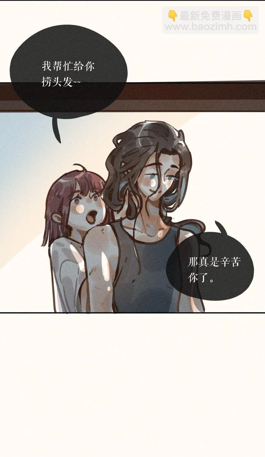 59 第五十九话9