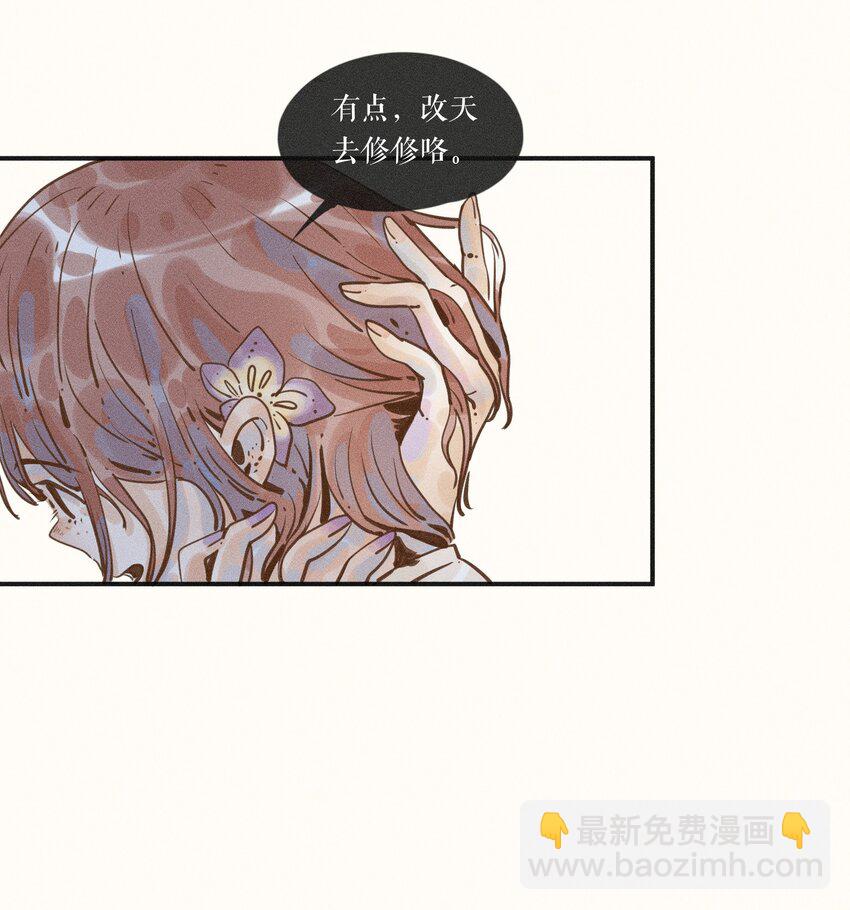 10 第十话5