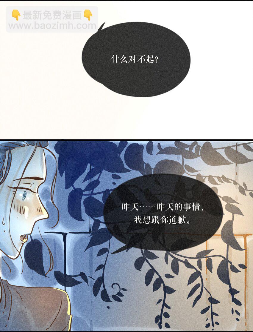 21 第二十一话18