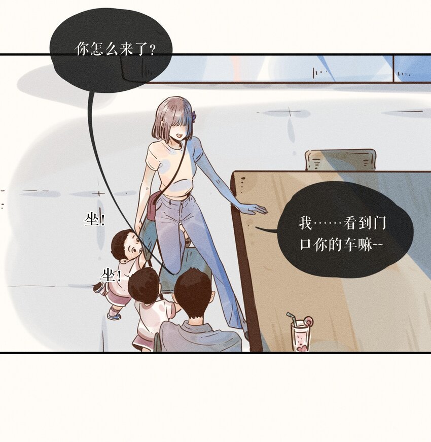 09 第九话35