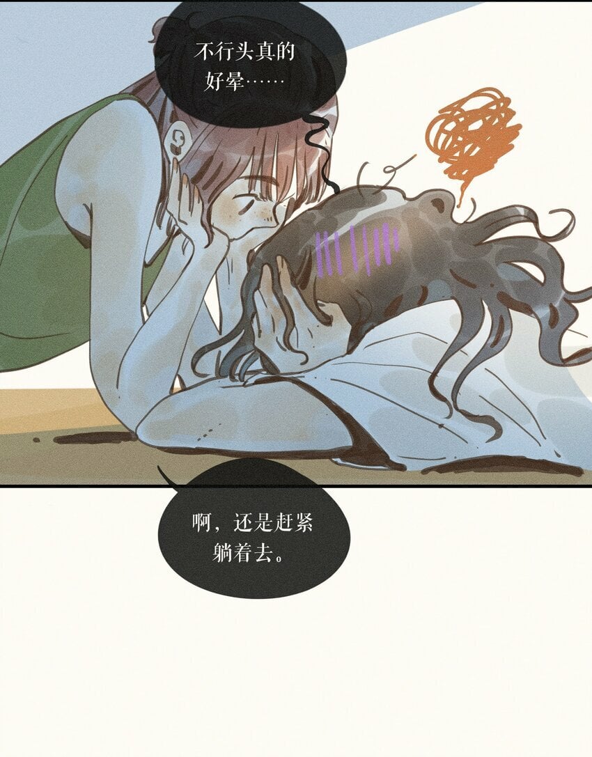37 第三十七话29