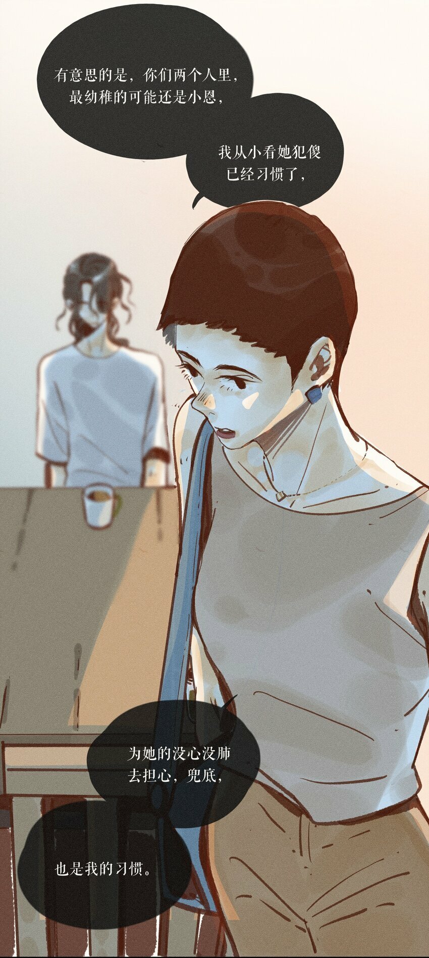 40 第四十话7