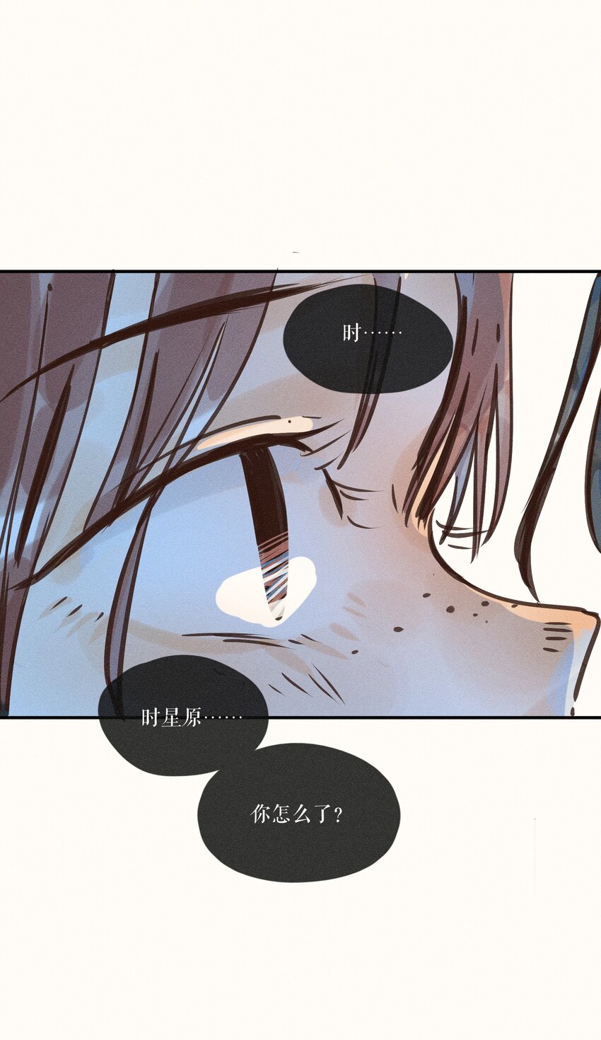 15 第十五话40