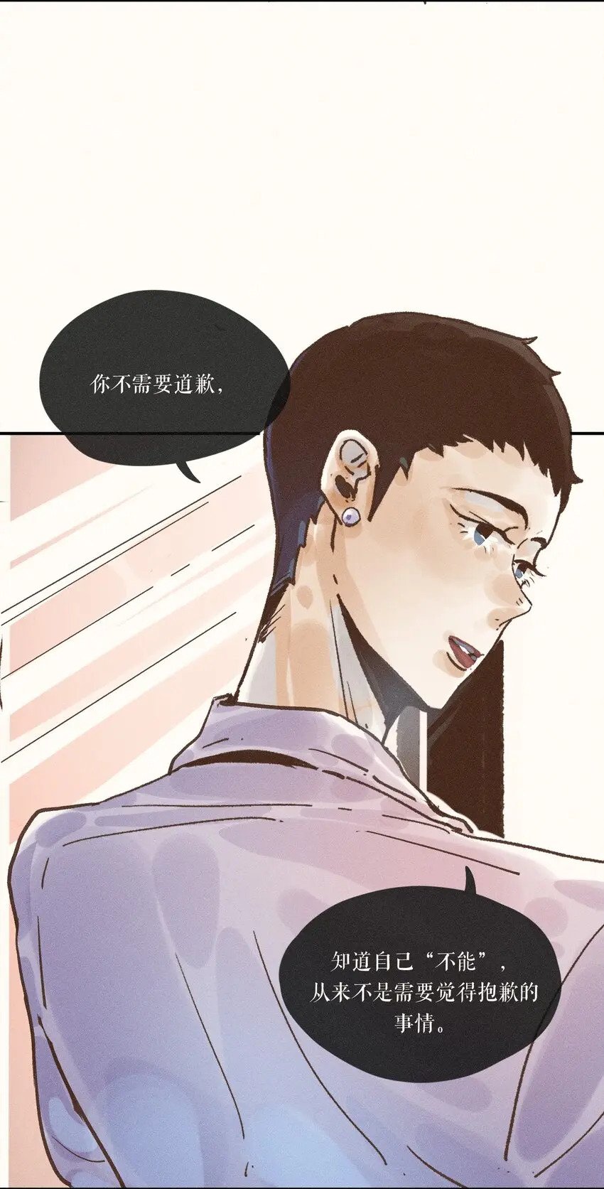 29 第二十九话23