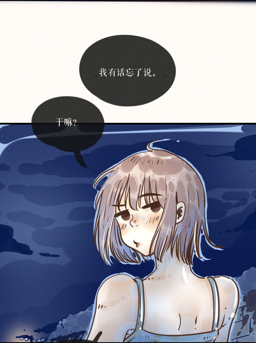 22 第二十二话41