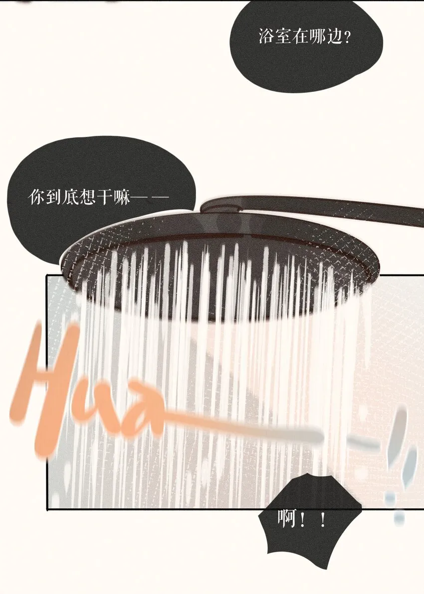 67 第六十七话34