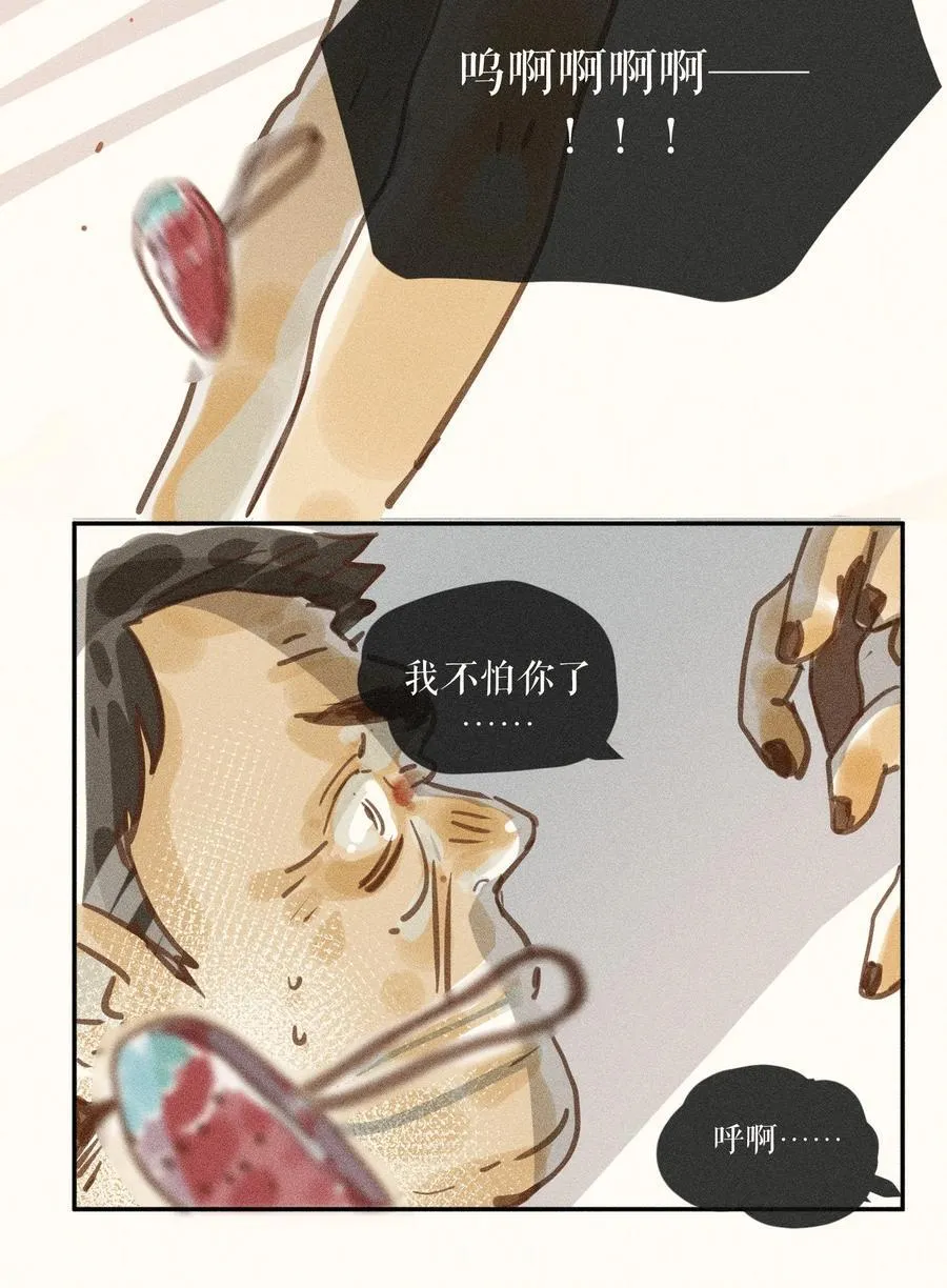 74 第七十四话27