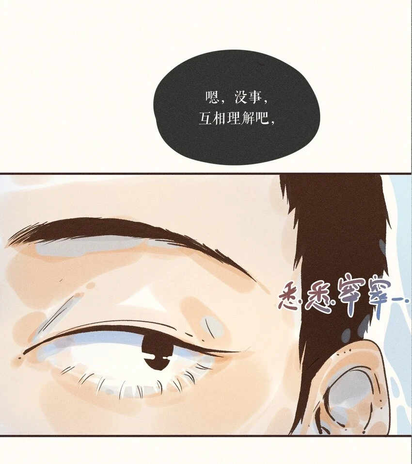 27 第二十七话26
