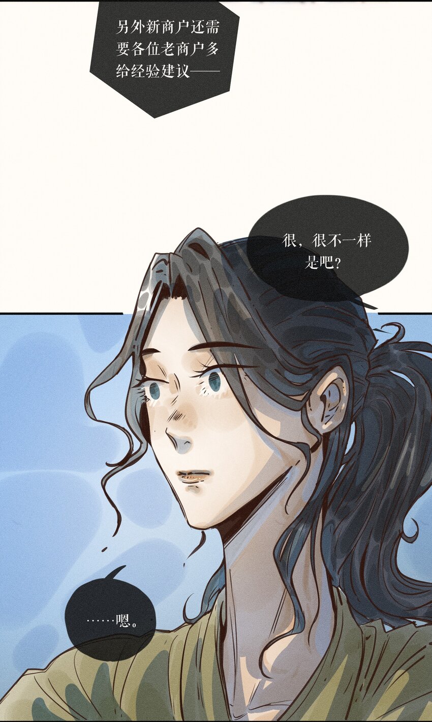 15 第十五话4