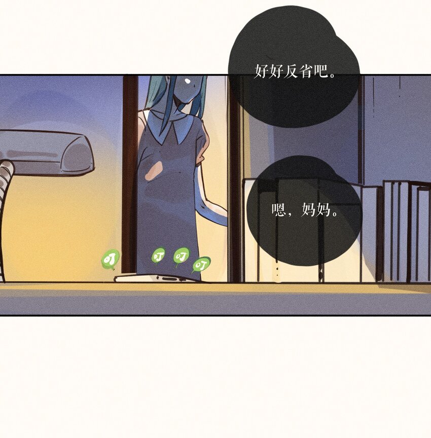 47 第四十七话23