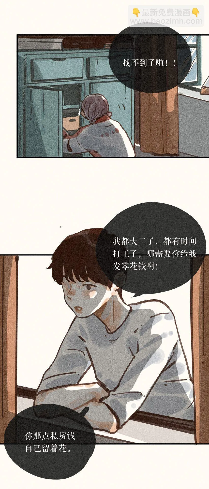 58 第五十八话3
