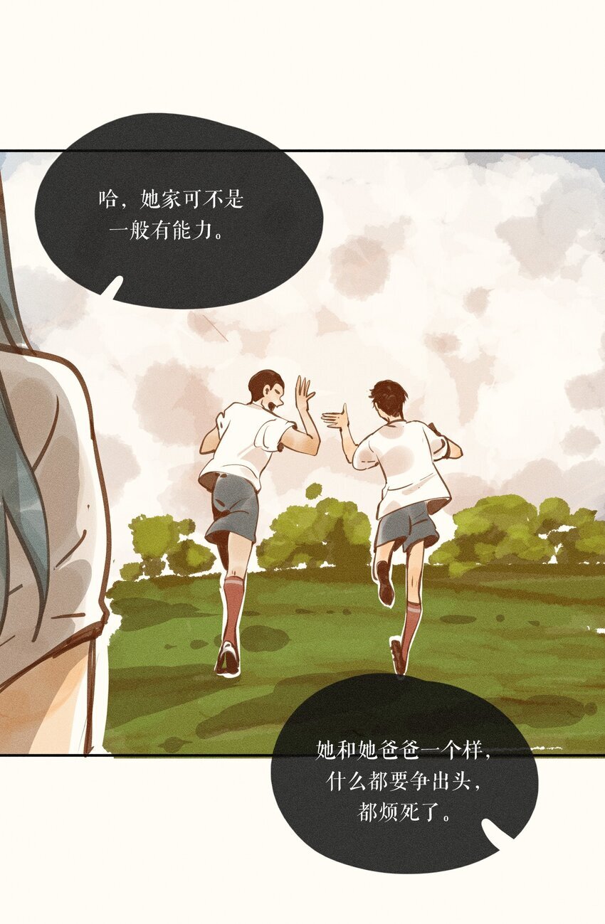 47 第四十七话18