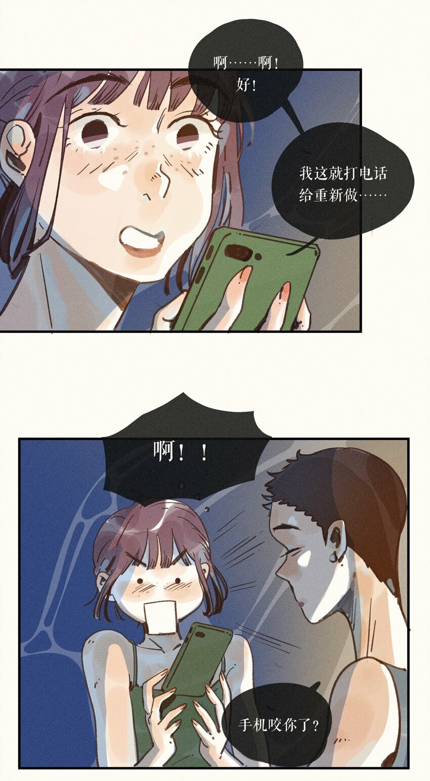 42 第四十二话12