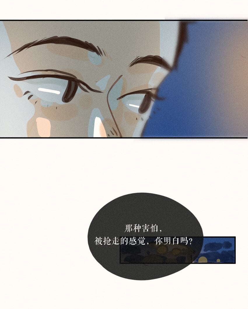 50 第五十话6