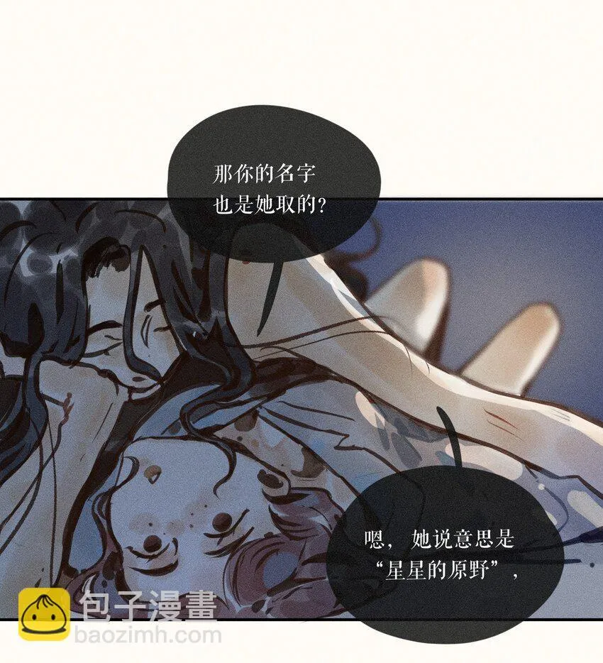 54 第五十四话27