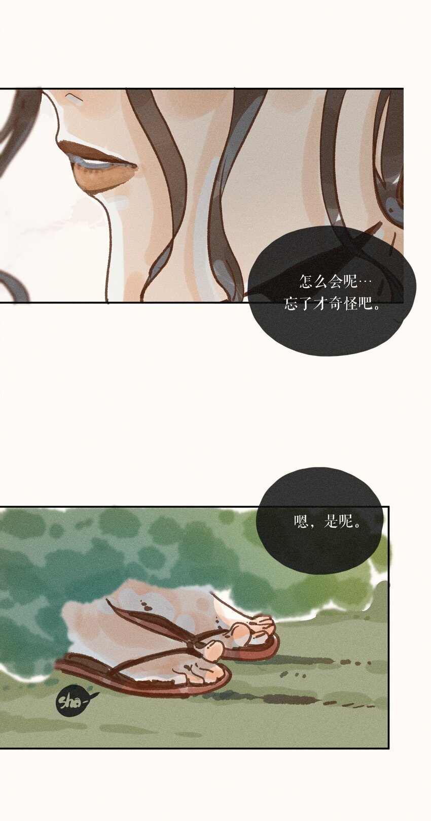 43 第四十三话14