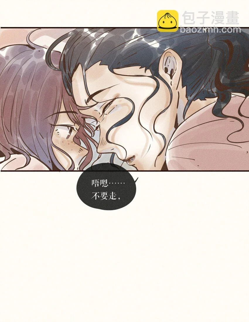 26 第二十六话47