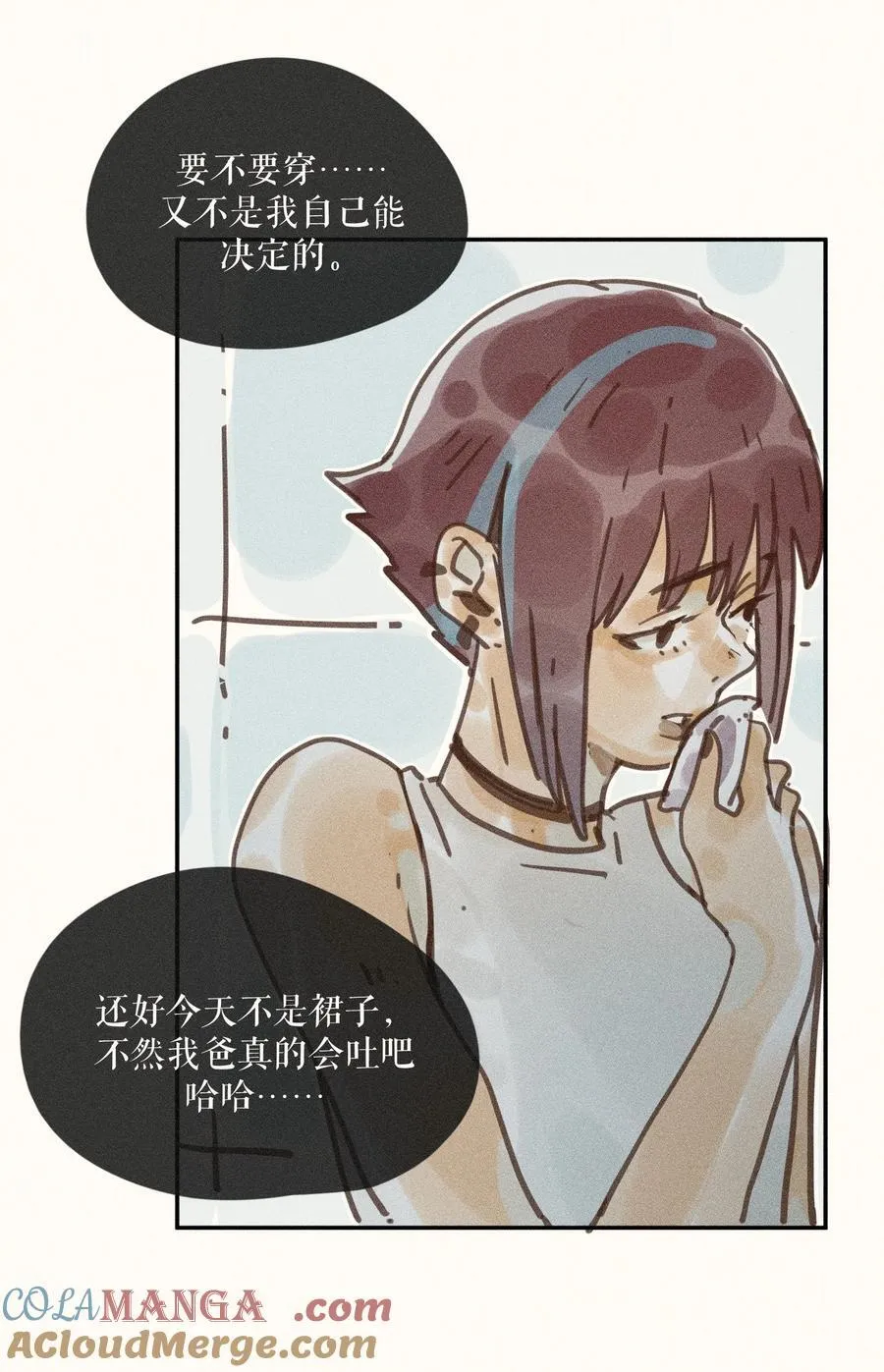 71 第七十一话14