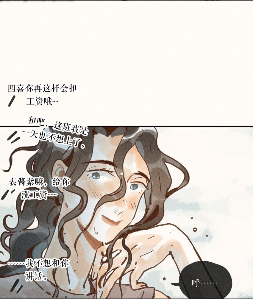 46 第四十六话5