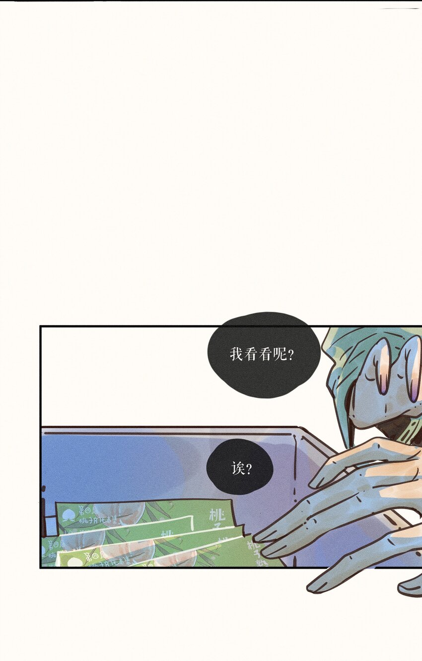 15 第十五话27