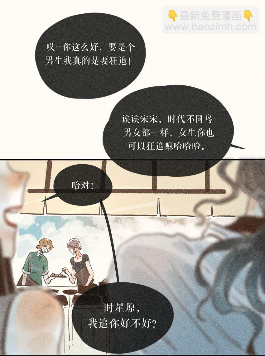 34 第三十四话10