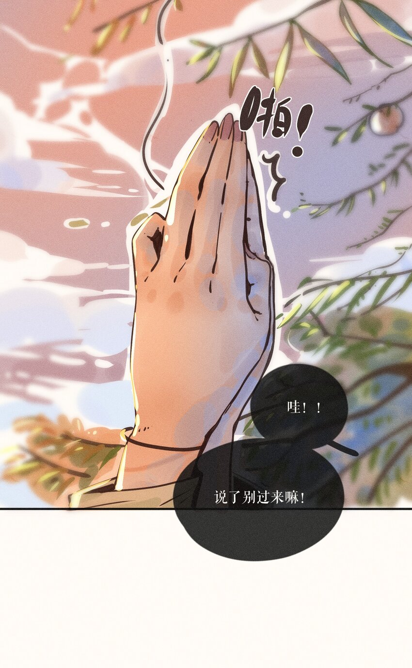 17 第十七话4