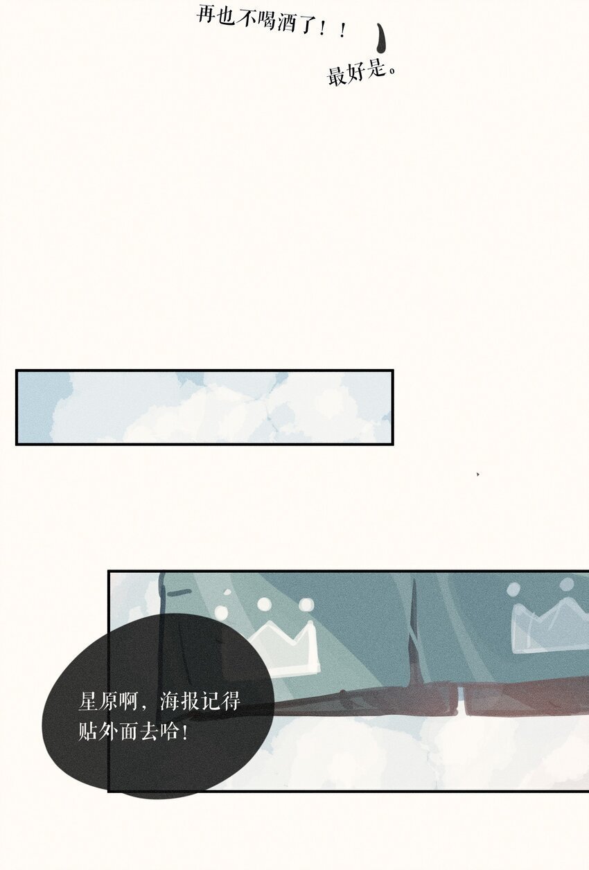 50 第五十话22