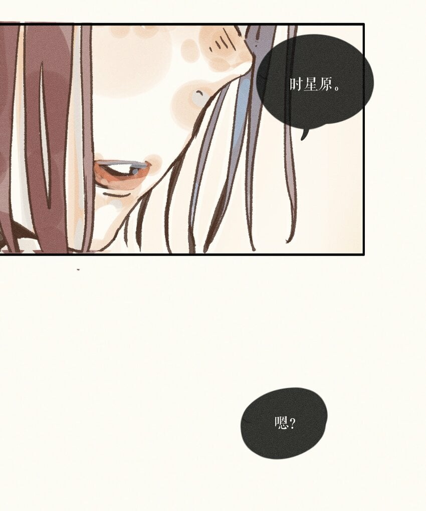 35 第三十五话29