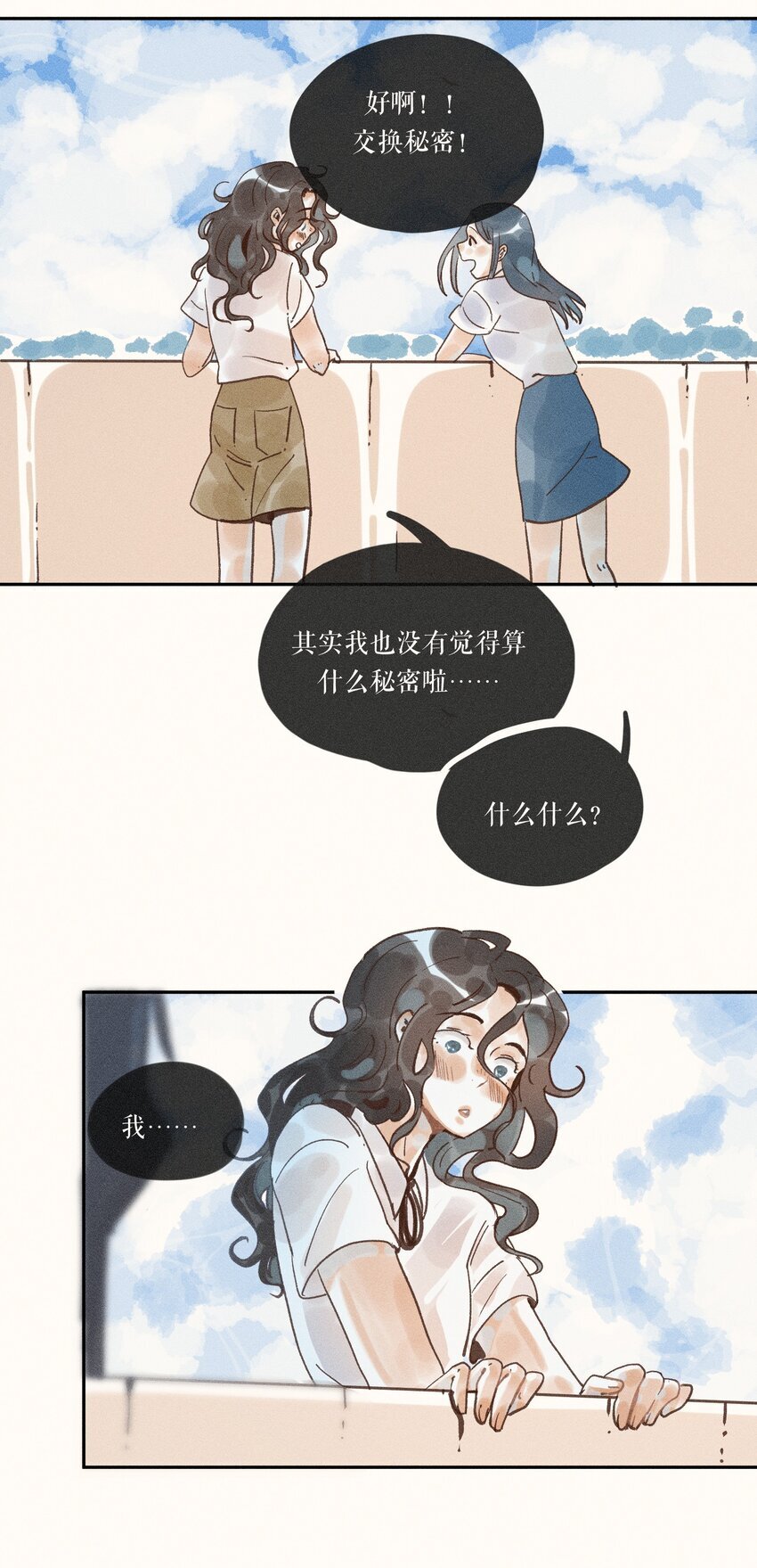 45 第四十五话17