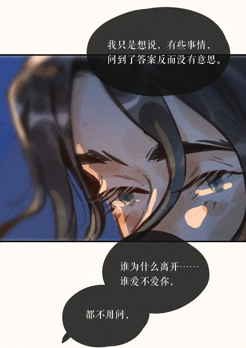 58 第五十八话36