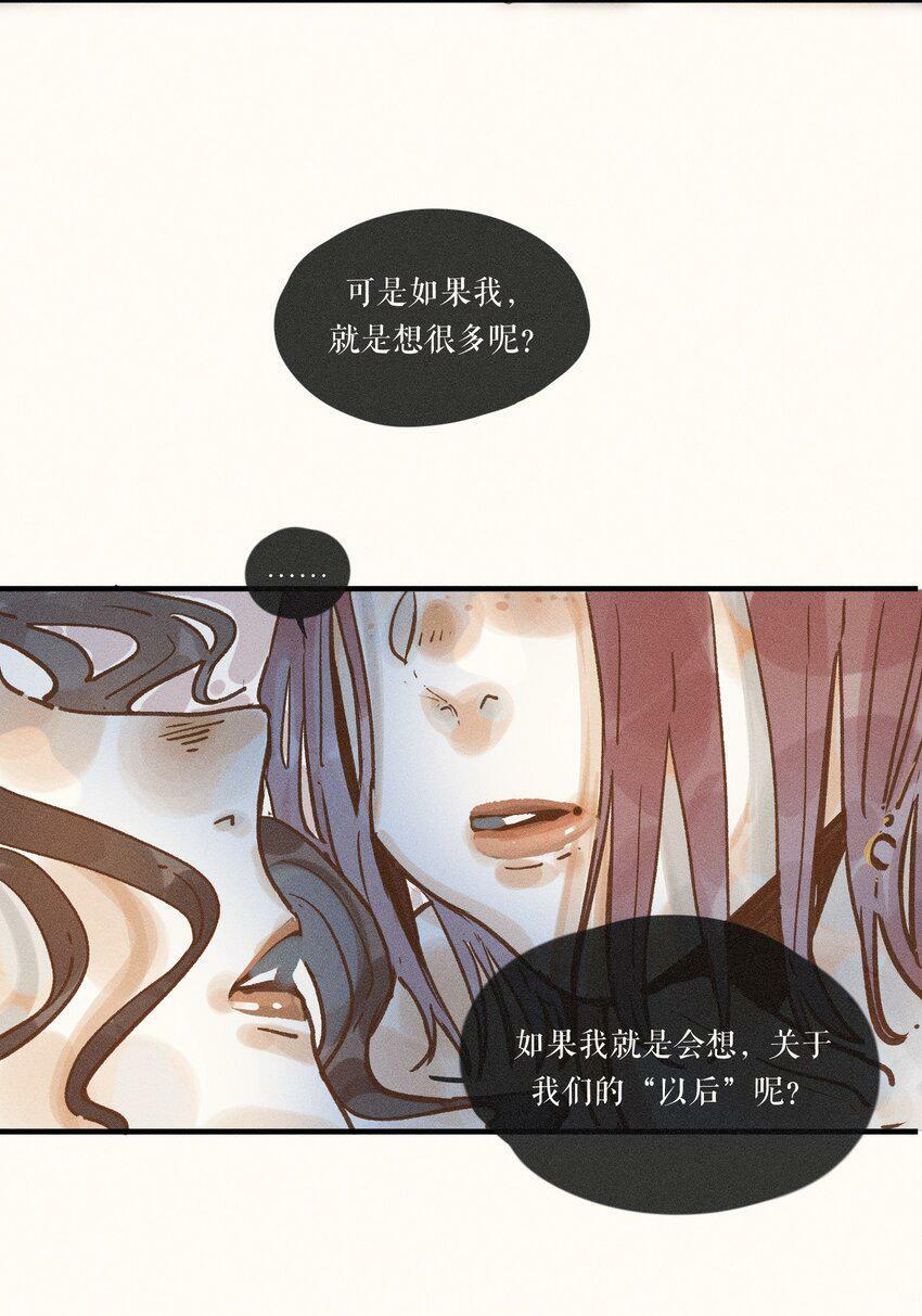 31 第三十一话21