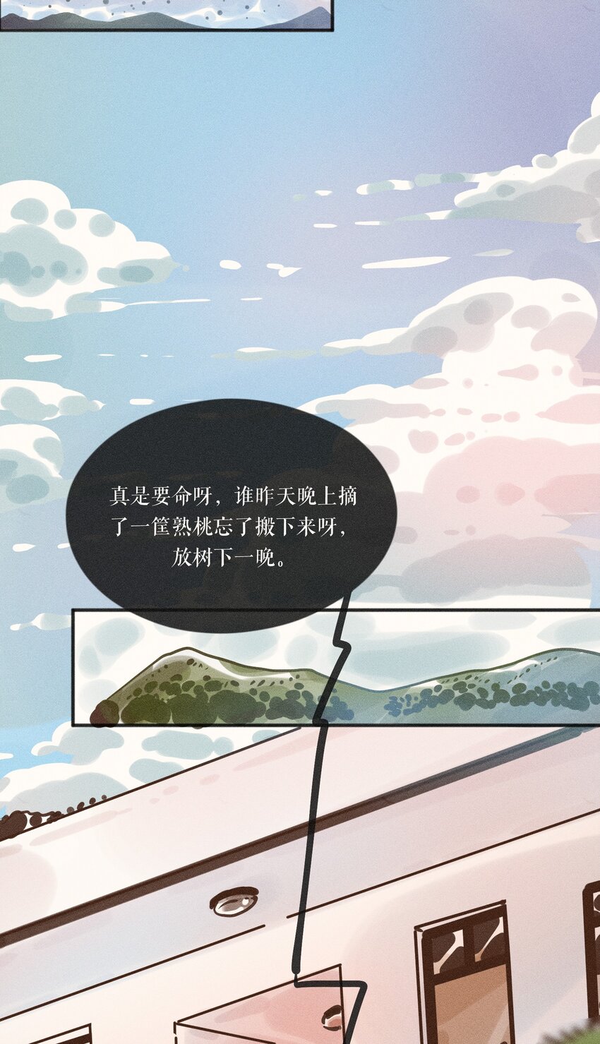 18 第十八话29