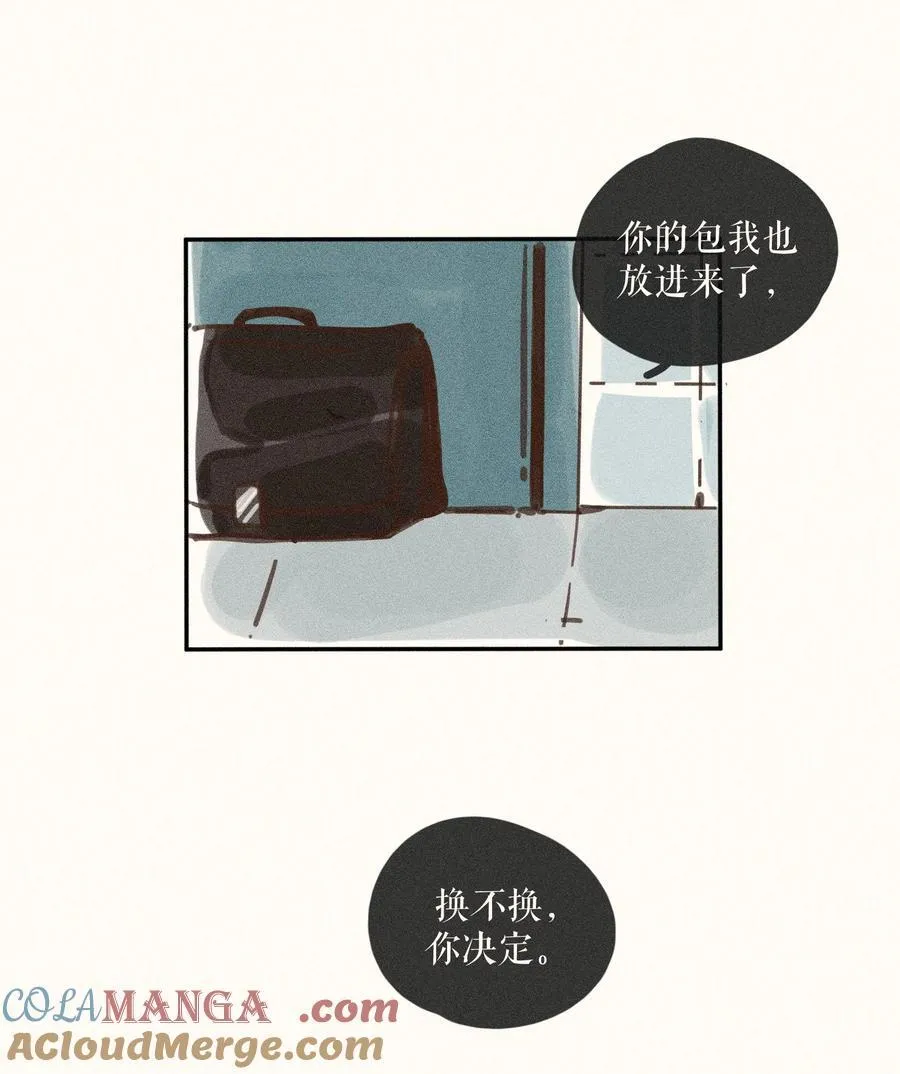 73 第七十三话28