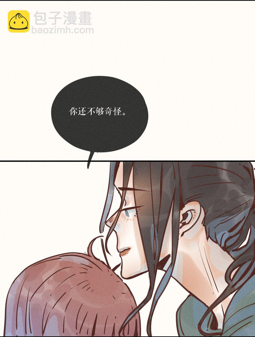 12 第十二话20