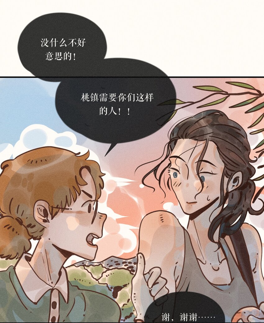 16 第十六话18