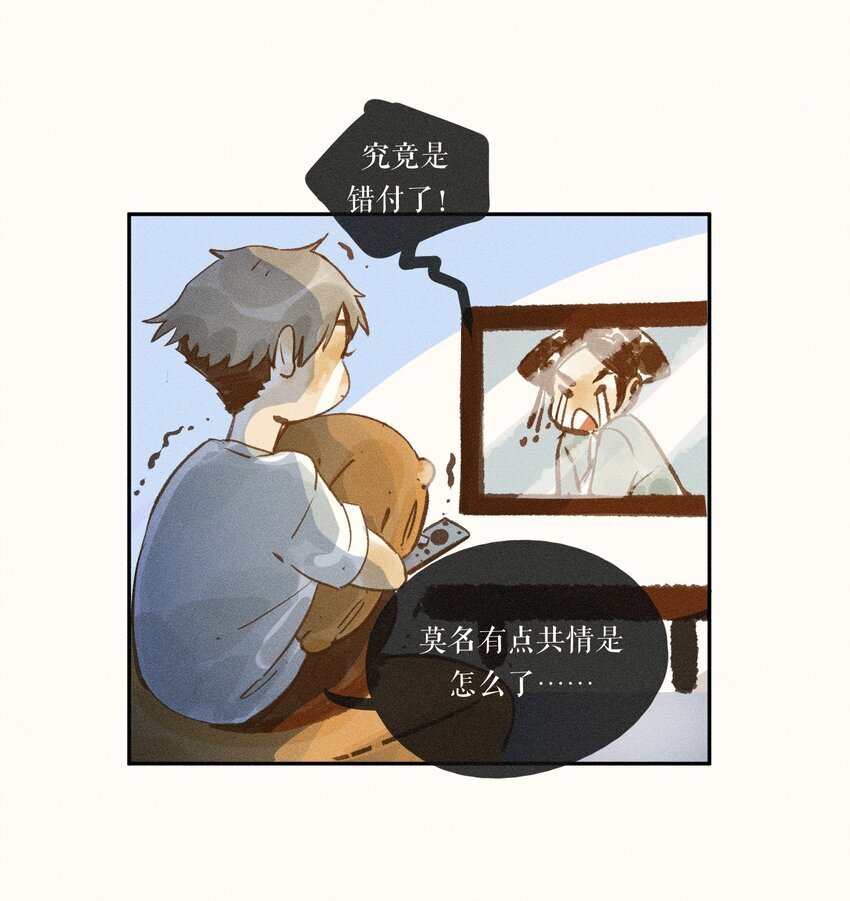 48 第四十八话20