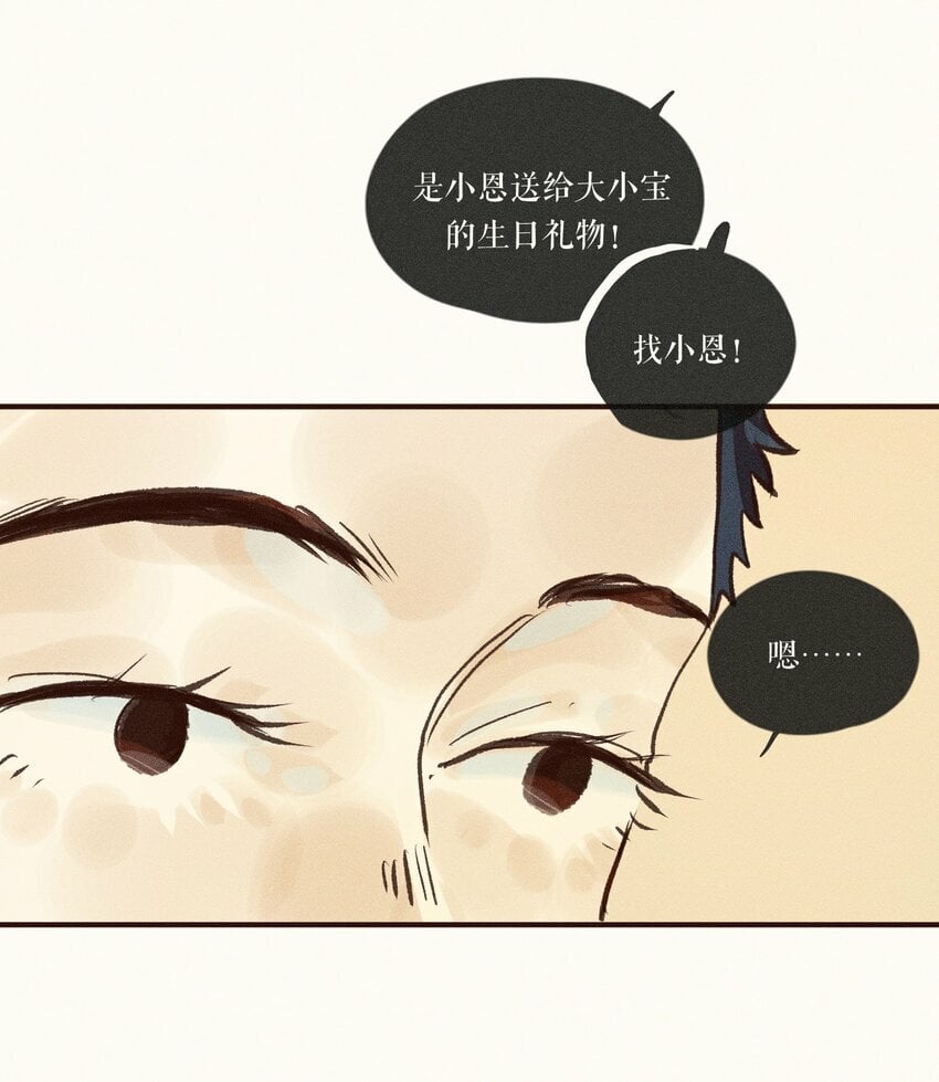 39 第三十九话35