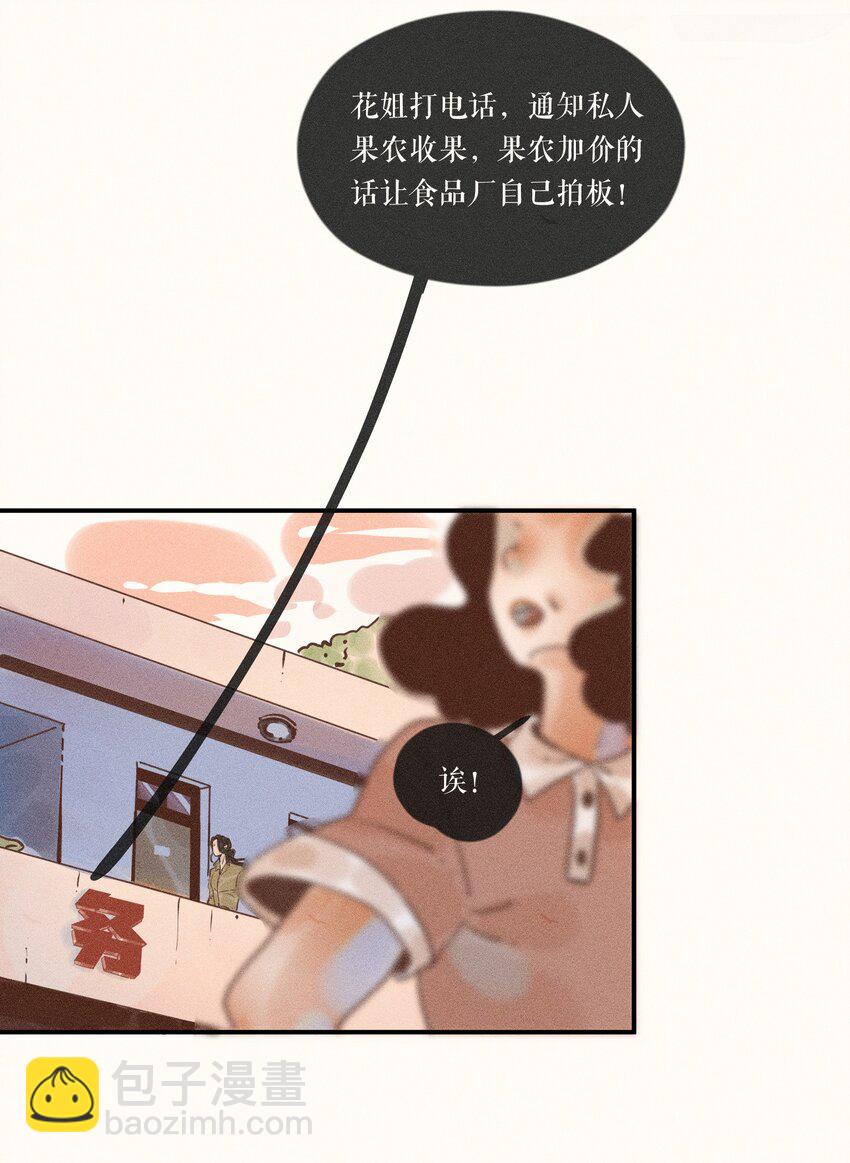 16 第十六话4