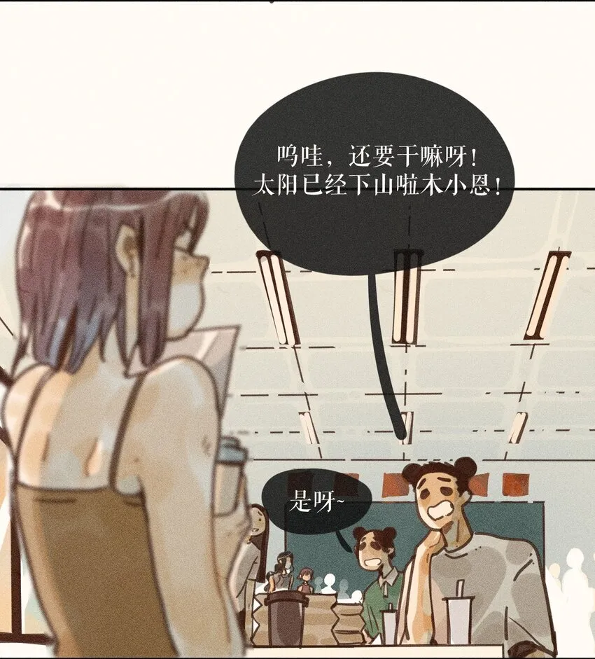 67 第六十七话3